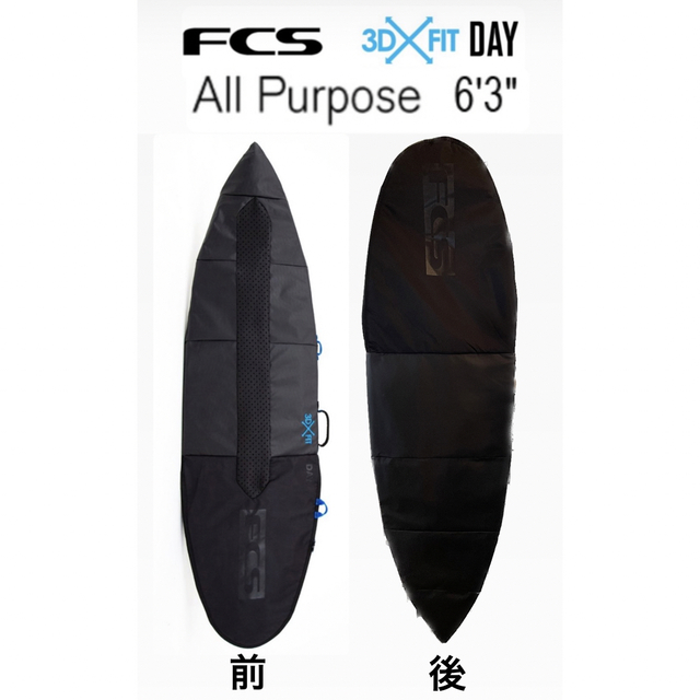 FCSボードケースDay All Purpose Cover 6’3” ブラックのサムネイル