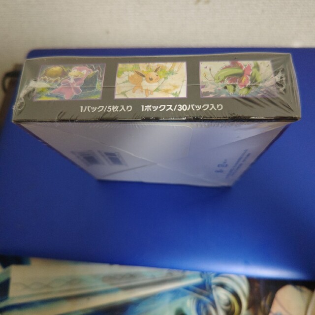 新品未開封】 ポケモンカード 超爆インパクト BOX シュリンク付き