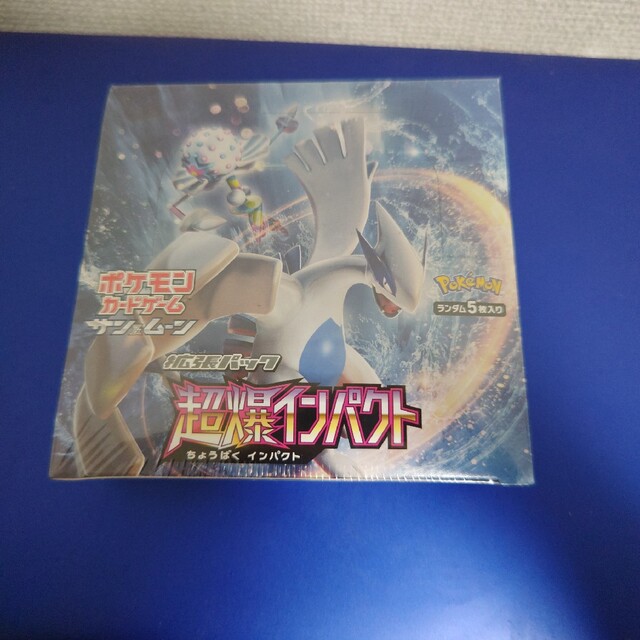 【新品未開封】 ポケモンカード 超爆インパクト BOX シュリンク付き