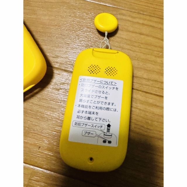 キッズ携帯　イエローF-03J docomo シリコンカバー付 スマホ/家電/カメラのスマートフォン/携帯電話(携帯電話本体)の商品写真