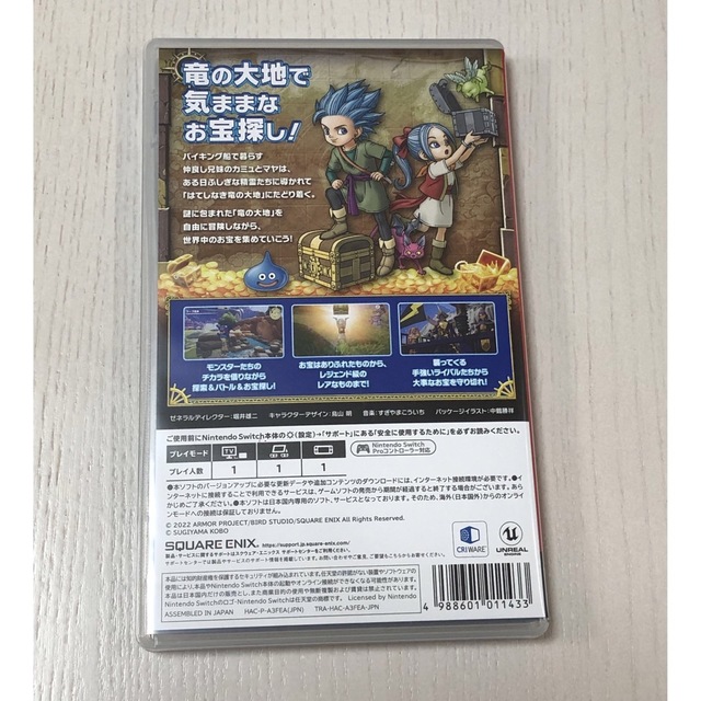 Nintendo Switch(ニンテンドースイッチ)のyuzuru様専用 エンタメ/ホビーのゲームソフト/ゲーム機本体(家庭用ゲームソフト)の商品写真