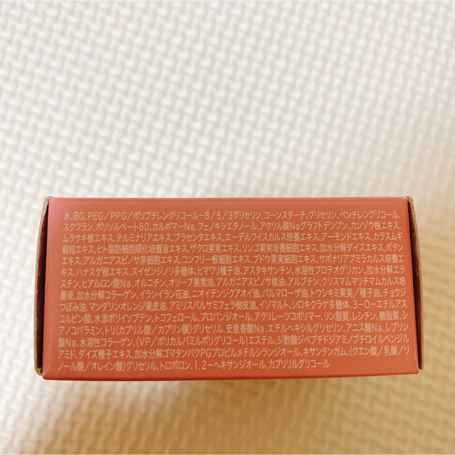 モテソルベR    ボディ用ゲルクリーム20g コスメ/美容のボディケア(ボディクリーム)の商品写真