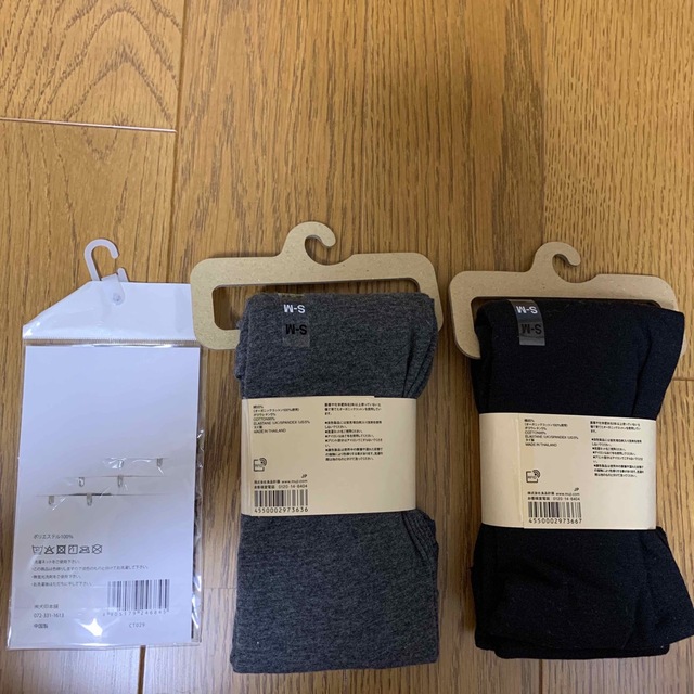 MUJI (無印良品)(ムジルシリョウヒン)のレギンス　マタニティ　セット キッズ/ベビー/マタニティのマタニティ(マタニティタイツ/レギンス)の商品写真