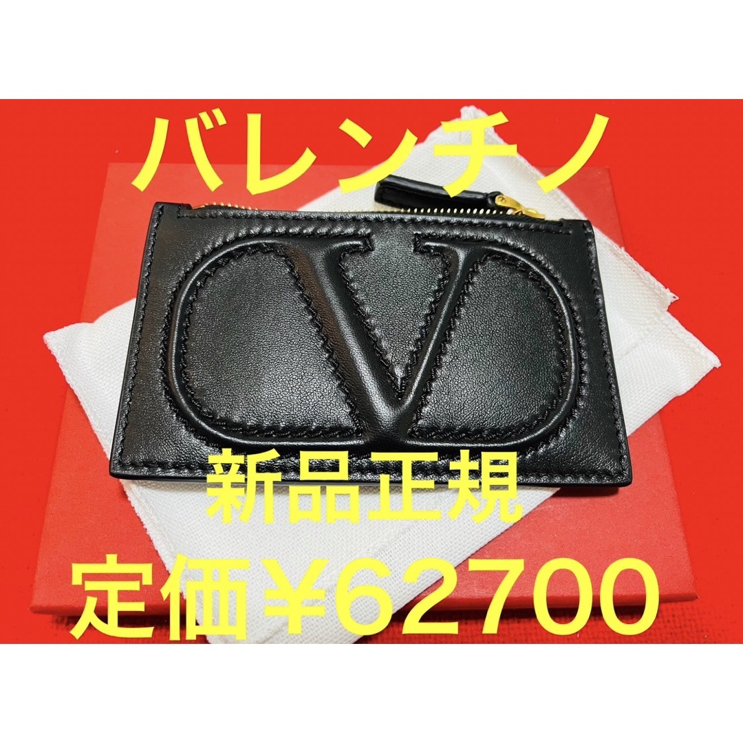 定価¥62700 VALENTINO ヴァレンティノ　コインケース　黒　ブラック