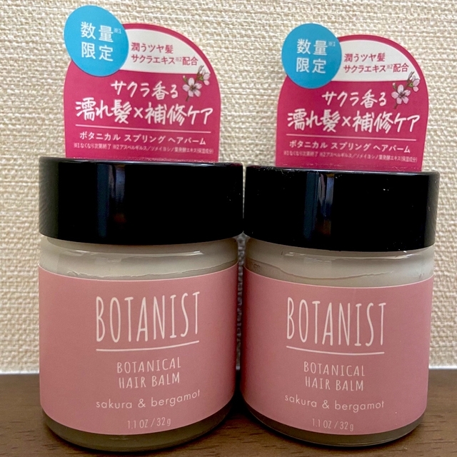 BOTANIST 春 桜 限定 BOTANIST ボタニスト ヘアバーム サクラ さくら 2個の通販 by ????????????????????????????|ボタニストならラクマ ナカノスタイリングタント グリース4(草エネルギー)4点セット