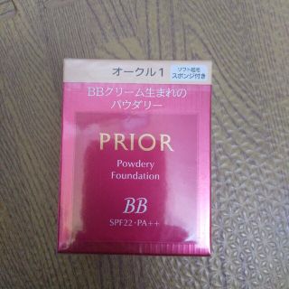 プリオール(PRIOR)の[プリオール]美つやBBパウダリーファンデーション オークル1(ファンデーション)