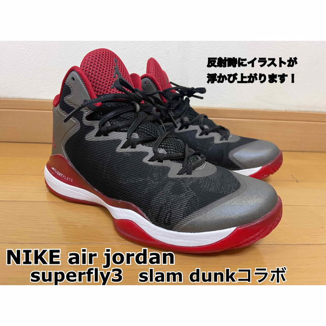 Jordan Brand（NIKE）(ジョーダン)のNIKE air jordan Superfly3 "slam dunk" メンズの靴/シューズ(スニーカー)の商品写真