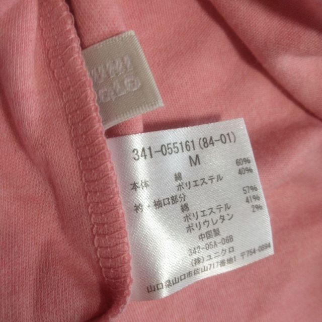 UNIQLO(ユニクロ)の④【タグ付未使用】UNIQLO ソフトタッチハイネックT　M　長袖　混紡　ピンク メンズのトップス(Tシャツ/カットソー(七分/長袖))の商品写真