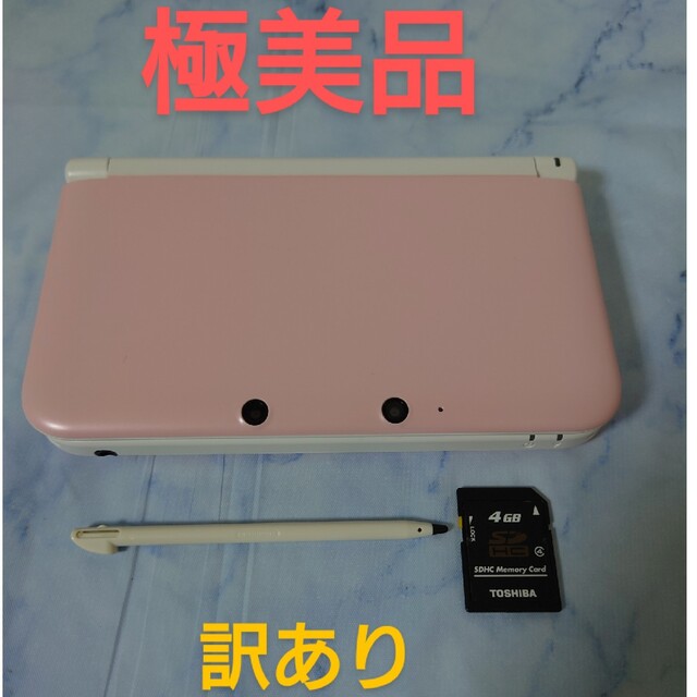 ニンテンドー3DSLL ピンクホワイト - 携帯用ゲーム本体