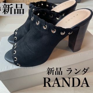 ランダ(RANDA)の新品ランダサンダル(サンダル)