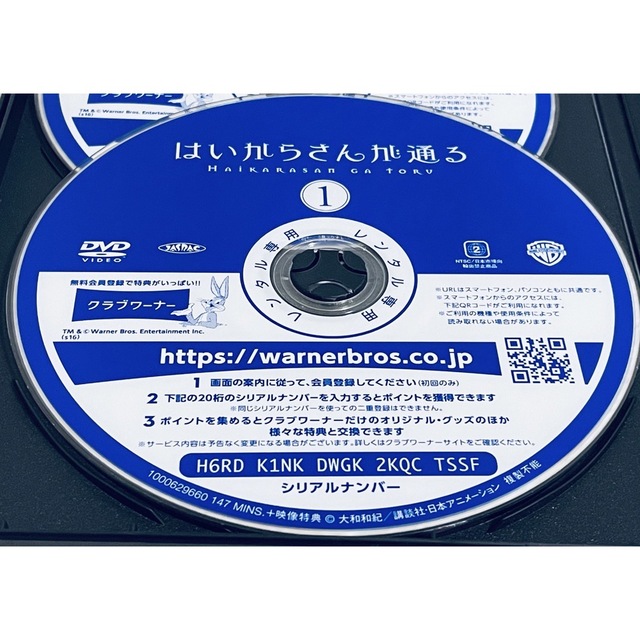 はいからさんが通る DVD 全7巻 全巻セット - アニメ