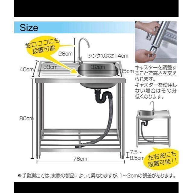 人気 ステンレス簡易流し台 ガーデンシンク 屋外 G76 759 ☆日本の職人