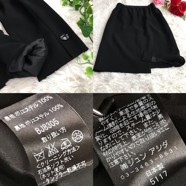 人気のクリスマスアイテムがいっぱい! 【美品】ジュンアシダ ブラック