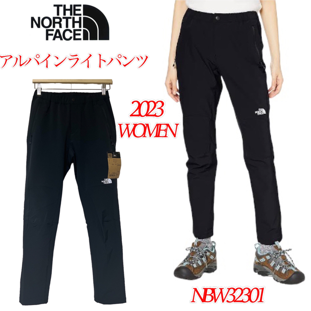 その他【新作】ノースフェイス レディース アルパインライトパンツ NBW32301 M