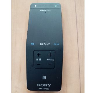 ソニー(SONY)の【未使用】RMF-TX100J 純正リモコン SONY　タッチパッド(テレビ)