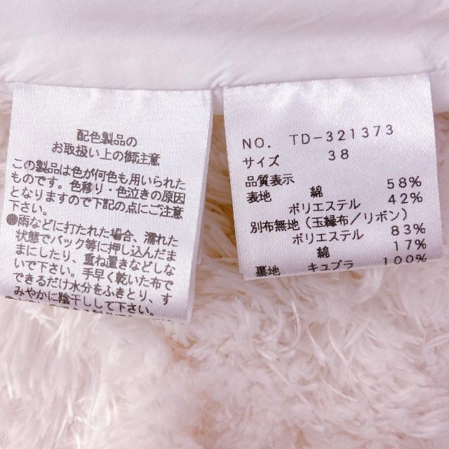 M'S GRACY - 専用 エムズグレイシー リボン 花柄 総柄 M 膝丈