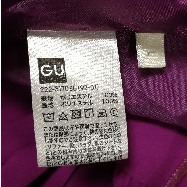GU(ジーユー)のGU プリーツミディスカート レディースのスカート(ロングスカート)の商品写真
