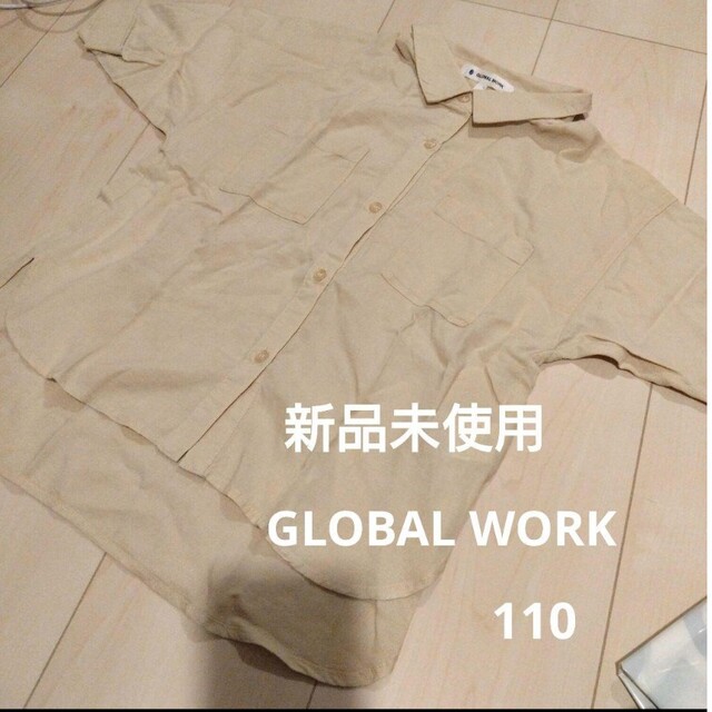 GLOBAL WORK(グローバルワーク)の麻素材 半袖シャツ110 キッズ/ベビー/マタニティのキッズ服男の子用(90cm~)(ブラウス)の商品写真
