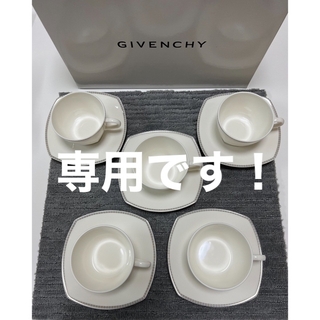 ジバンシィ(GIVENCHY)の【新品】GIVENCHY ティーカップ&ソーサー 5客セット(食器)