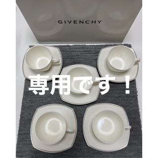 GIVENCHY(食器 ・ ホワイト/白色系)のフリマアイテム一覧 GIVENCHY(食器 ・ ホワイト/白色系)のフリマアイテム一覧