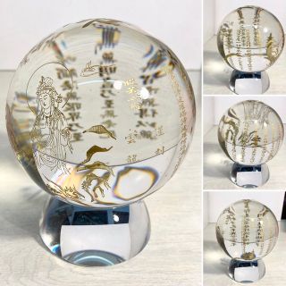 【必見！スピリチュアル♪】丸玉 110mm 人工水晶 般若心経(置物)