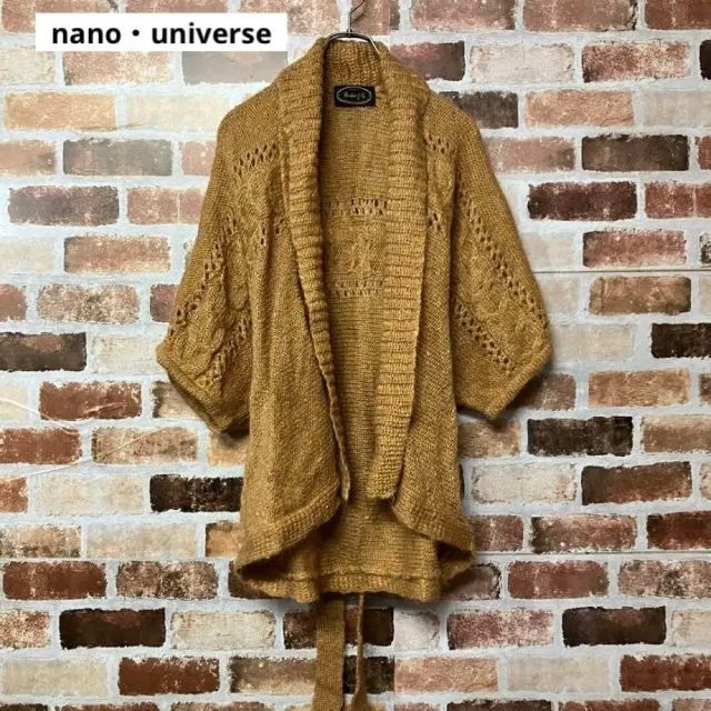 nano・universe(ナノユニバース)の【nano・universe】ミックス編みドンキ―襟ガウンカーディガン レディースのトップス(カーディガン)の商品写真