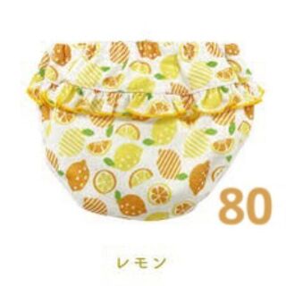 レモン柄水遊びベビーパンツ　新品　80cm(水着)