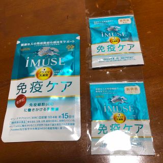 キリン(キリン)のキリン　イミューズ　免疫ケア　未開封　imuse(その他)