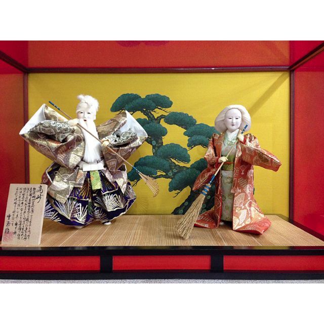 日本人形 豊玉作 高砂/大型 ケース入り 浮世人形 美品
