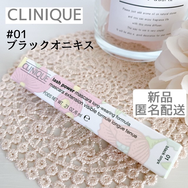 大人気 (箱付新品 日本製)クリニーク ラッシュパワーマスカラ #01 ブラックオニキス