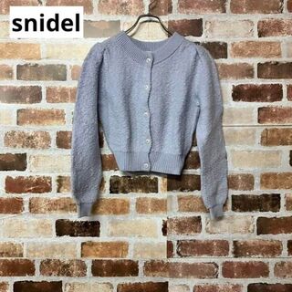 スナイデル(SNIDEL)の【snidel】パフショルダーウールミックスカーディガン(カーディガン)