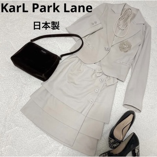 カールパークレーン(KarL Park Lane)のカールパークレーン　セットアップスーツ　リボン　上品　フェミニン　母　スカート(スーツ)