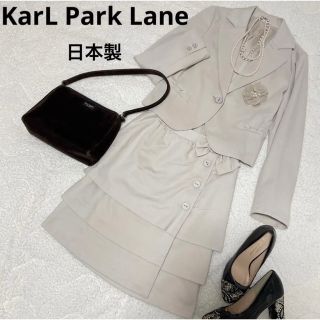 KarL Park Lane☺️スーツ