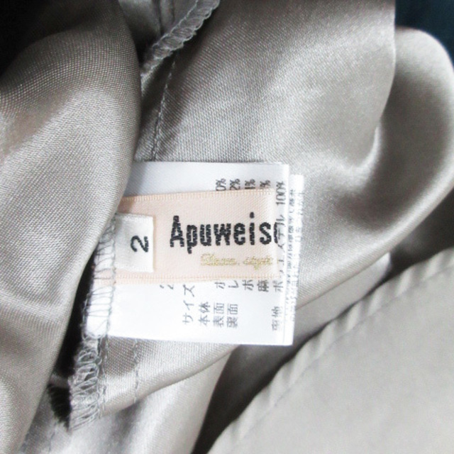 Apuweiser-riche(アプワイザーリッシェ)のアプワイザーリッシェ フレアスカート ミモレ丈 2 黒 グリーン /FF1 レディースのスカート(ひざ丈スカート)の商品写真