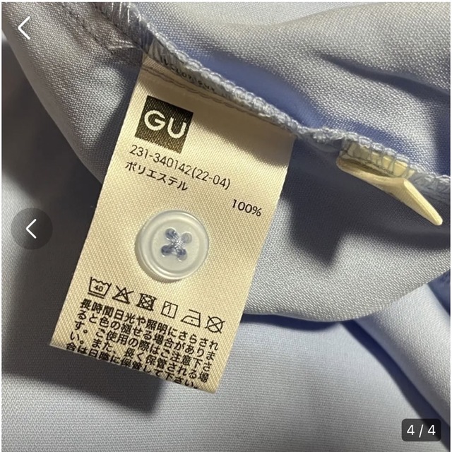 GU(ジーユー)のGU ジーユー　半袖シャツ　エアリーシャツ　レディース　ブルー　M 春　夏 レディースのトップス(シャツ/ブラウス(半袖/袖なし))の商品写真
