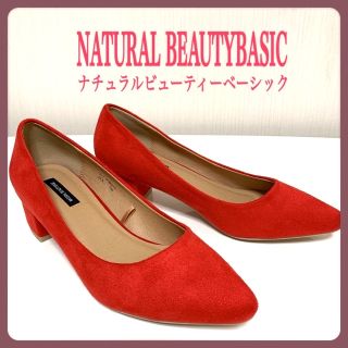 ナチュラルビューティーベーシック(NATURAL BEAUTY BASIC)の[美品] ナチュラルビューティーベーシック　ポインテッドブロックヒールパンプス(ハイヒール/パンプス)