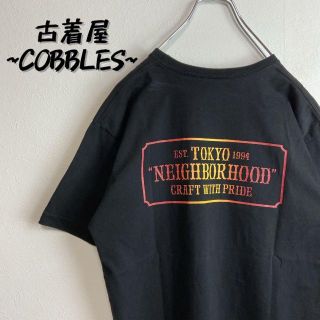 直販特価 新品☆ネイバーフッド 名作 20aw スウェット 新作 23ss www