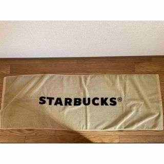 スターバックスコーヒー(Starbucks Coffee)のスターバックスコーヒー　バスタオル(タオル/バス用品)