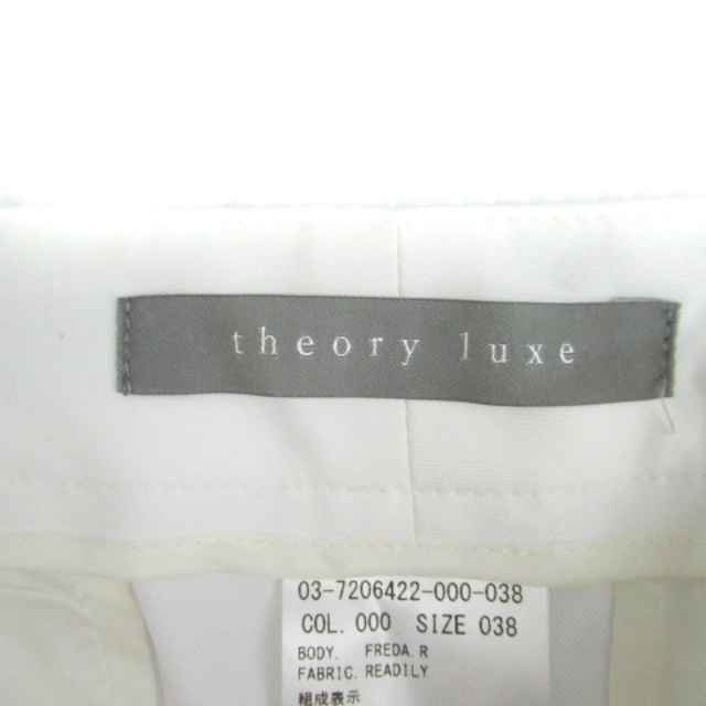 Theory luxe(セオリーリュクス)のセオリーリュクス theory luxe ストレートパンツ ロング丈 38 白 レディースのパンツ(その他)の商品写真