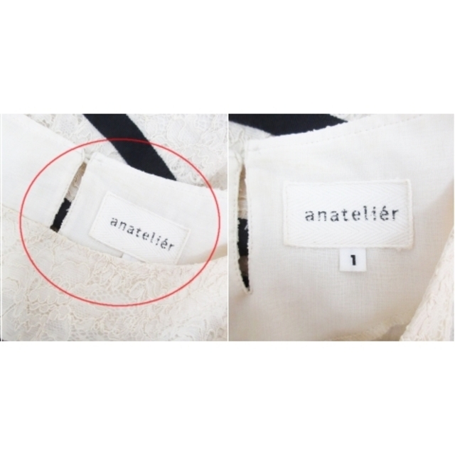 anatelier(アナトリエ)のアナトリエ ブラウス カットソー 半袖 ボーダー柄 1 ベージュ 黒 /FF23 レディースのトップス(シャツ/ブラウス(半袖/袖なし))の商品写真