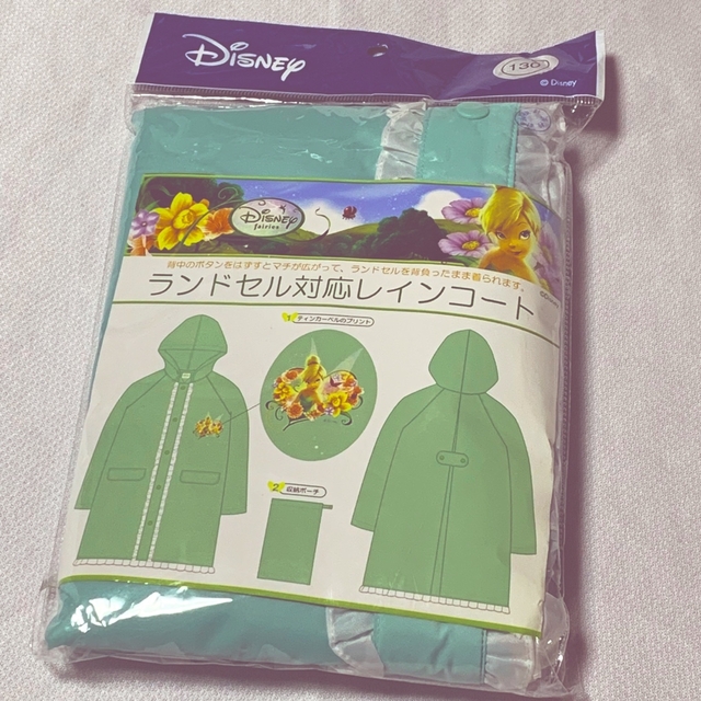 Disney(ディズニー)の新品✨ディズニー　ランドセル対応レインコート　130 キッズ/ベビー/マタニティのこども用ファッション小物(レインコート)の商品写真