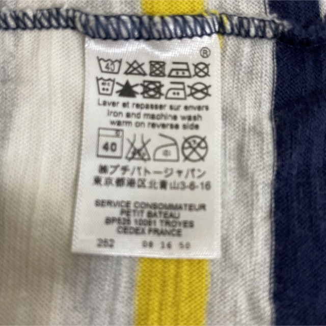 PETIT BATEAU(プチバトー)のプチバトー　長袖Tシャツ　ロンT 5ans 110cm 100 キッズ/ベビー/マタニティのキッズ服男の子用(90cm~)(Tシャツ/カットソー)の商品写真