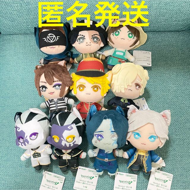 ナムコ限定 IdentityV 第五人格 ともぬい～猫耳スタイル～全10種おもちゃ/ぬいぐるみ