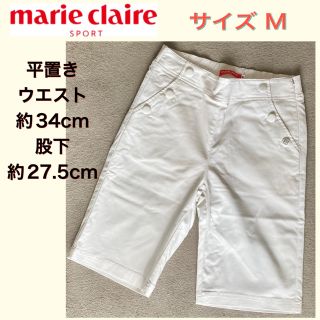 マリクレール(Marie Claire)のRui様専用  marie claire ゴルフハーフパンツ(ハーフパンツ)