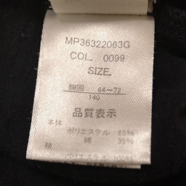 Tシャツ 140cm キッズ/ベビー/マタニティのキッズ服女の子用(90cm~)(Tシャツ/カットソー)の商品写真