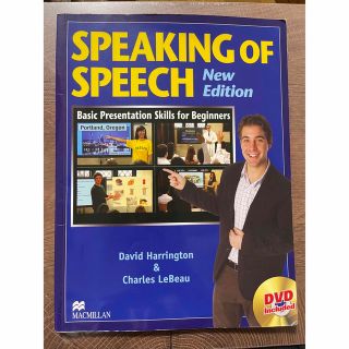 SPEAKING OF SPEECH 1:SB+DVD N/E(洋書)