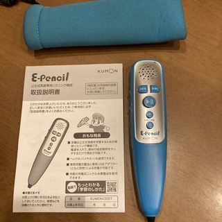 イーペンシル e-pencil 公文式(知育玩具)