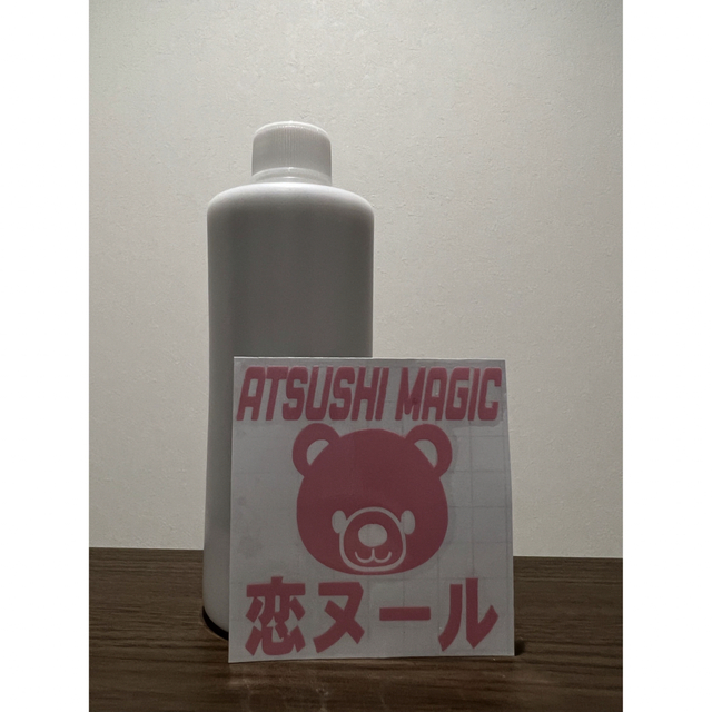 PRO 恋ヌールW 妖艶