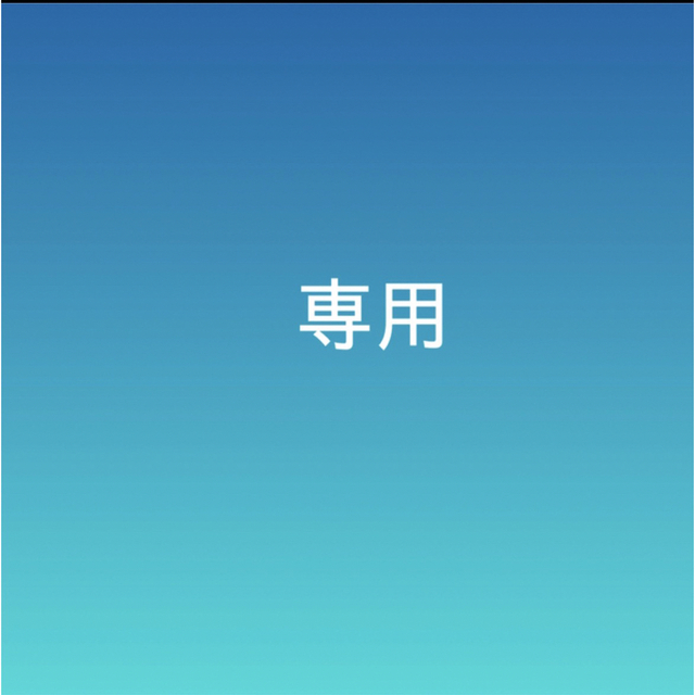 絶版品!超希少】中島薫 日本酒 バラ色の人生-