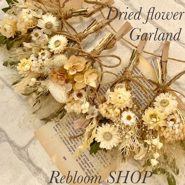 ドライフラワー スワッグ ガーランド❁812ホワイト 白 ヘリクリサム 花束 ハンドメイドのフラワー/ガーデン(ドライフラワー)の商品写真